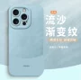 苹果渐变简约13mini手机壳