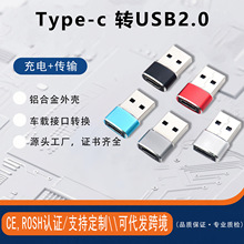 �m���O���֙CUSB-c�D�Q��typec�D�Q�^��X�����L�ȴ濨otg�D���^