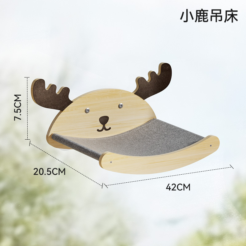 사슴 해먹