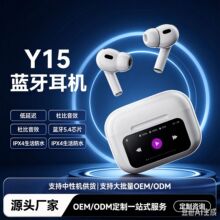 �A������Y15�o���{�����C���ܲ����|�ظ����|�L�m������o�����C