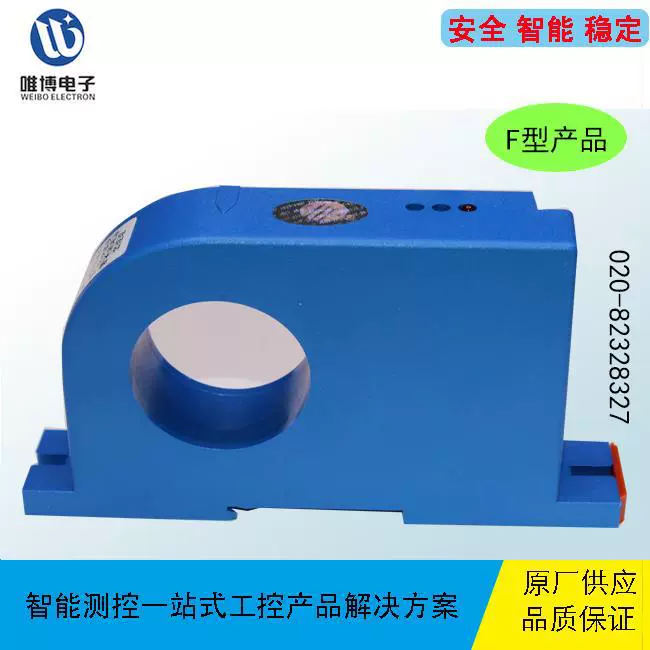 WBV414U03/WBV414S03-Input/Output/Power Specification Custom AC voltage sensor