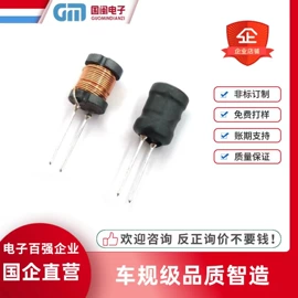 电感器;电阻器;铝电解电容器