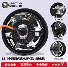 ȫ�4��늙C10��12����2000W3000WP늄�܇늙C��݆ݞ��Ƭ�C5D����