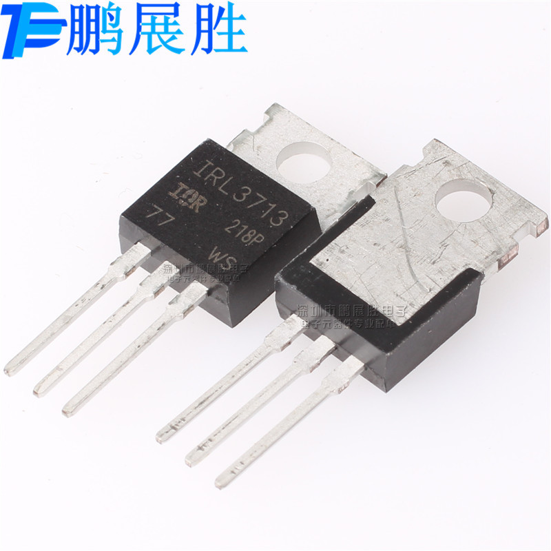 全新原装 IRL3713 IRL3713PBF TO-220 耐压30V 电流260A 场效应管