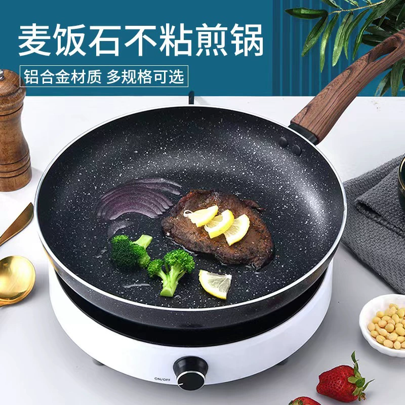 Mai Fan Shiping pan -cooker бесшовная кастрюля домик стейк блин пан пан -нижняя электроплита кастрюля