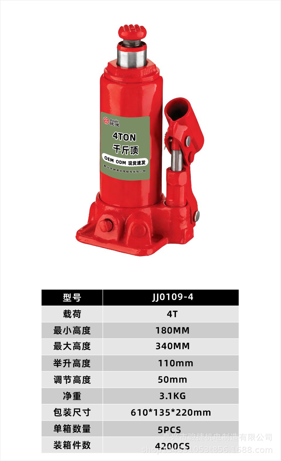 3 Tons - 10 Tons Hydraulic 0kg Ton Adjustable Height Auto Repair Lifting Tool Manufacturer Direct Supply Supports Bulk Purchasing