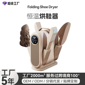 USB风扇;电动剃须刀;挂烫机