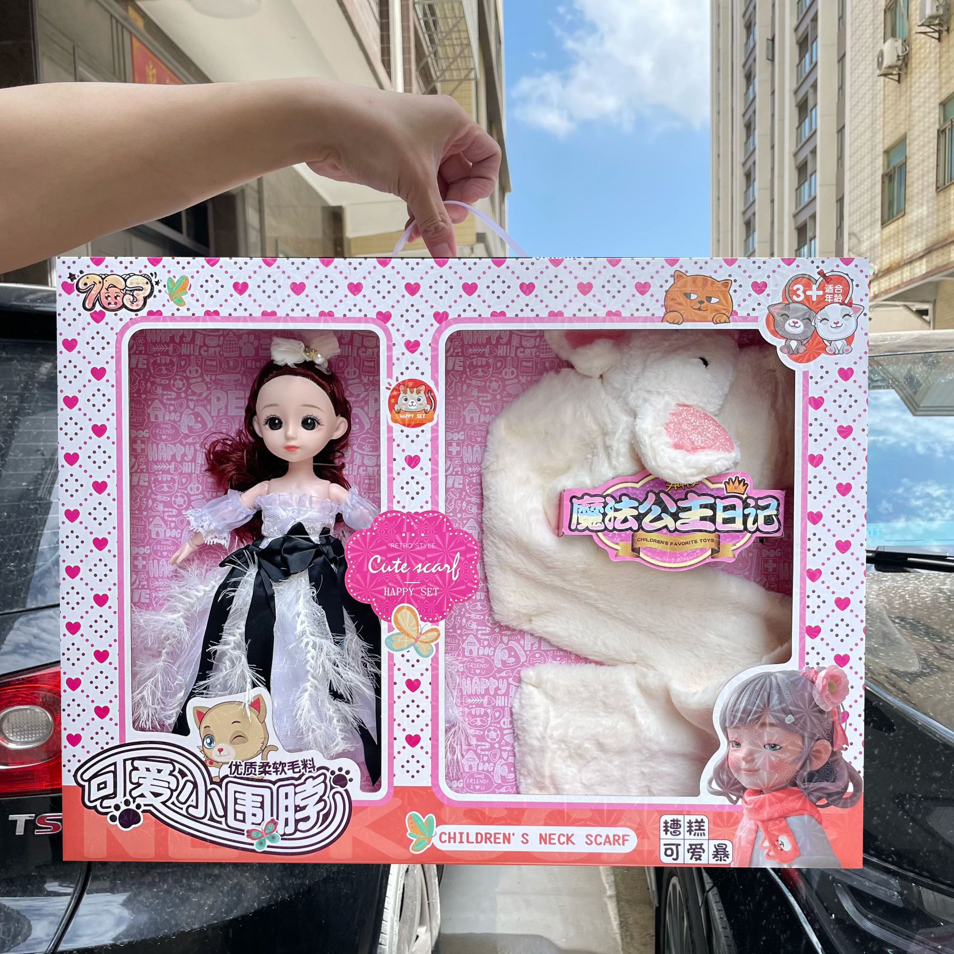 Niña simulación princesa Barbie muñeca juego de vestuario juguetes para niños empujar el cuerpo de entrenamiento caja de regalo al por mayor