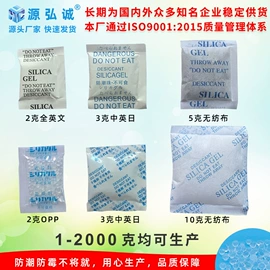 硅胶;其他吸附剂;活性炭