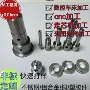数控定制复合铝合金车床