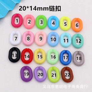 DIY�Ʒ��� 14*20mm������U���_��朿ۿɽM朗l 耳׿۰�����