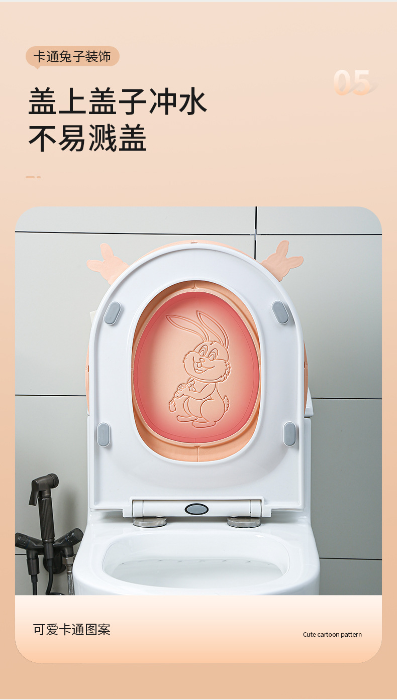 新款兔头马桶垫