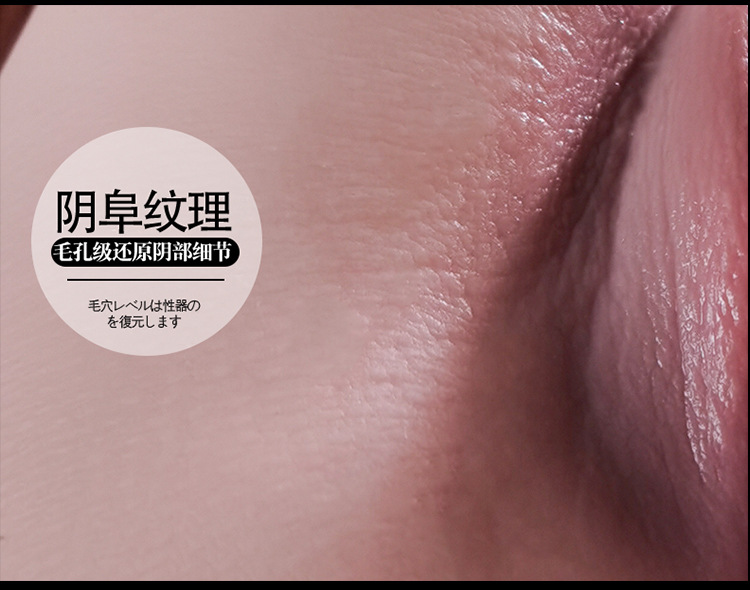 Jiuai Zaochao Sister TPE Half-body Male Masturbator with Simulated Vaginal Buttocks Mold — detail image 2