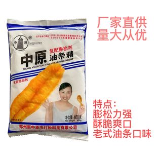 ��ԭ�͗l��400��50���b �ͺ����Ʉ�ʳƷ���ӄ�