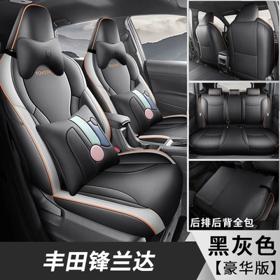 breathable perforated seat cushions, Modelə uyğun (Original) oturacaq örtükləri - luxury-edition-black-and-gray-full-coverage-for-front-and-rear-five-seats-26-models-of-toyota-frontlander