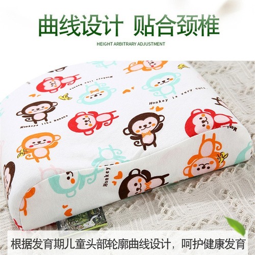 Factory direct sales children's latex pillow cartoon latex pillow neck protector kindergarten student pillow one piece drop shipping wholesale