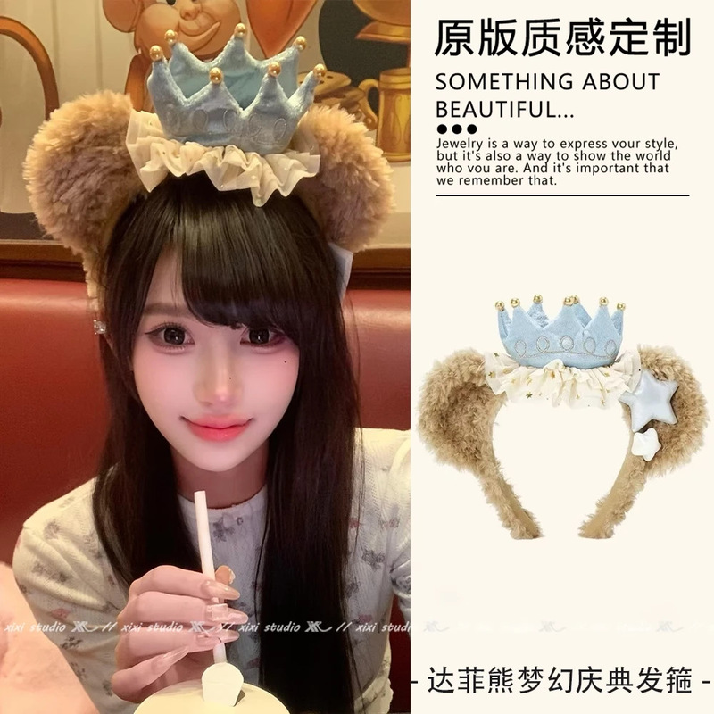 卡通洗脸专用发箍女2025新款毛绒头箍压发化妆可爱发卡束发带头饰|undefined