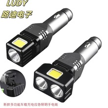 �羳�¿�COB�ȟ�܇�d�c����Type-c��늹�����ݔ�����܏������Ͳ