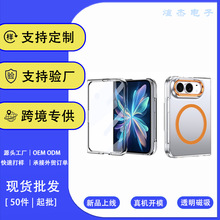 适用 iphone18 DUO折叠手机壳透明磁吸壳膜一体新款iPhoneDUO防摔