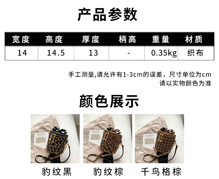 2021 New Bag Niche Fashion Leopard Crossbody Bag Autumn And Winter Bucket Bag display picture 16