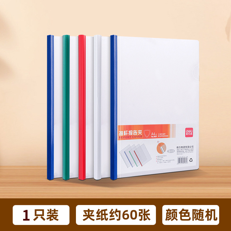 Clip de almacenamiento A4 transparente para oficina