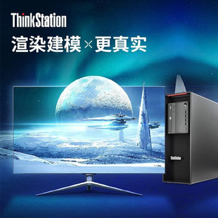 �루LENOVO��P520�D�ι���վ ���������C3D�OӋ���ܳ�����X̨