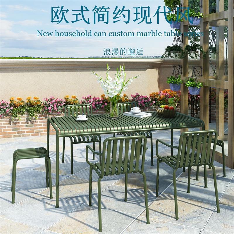 简约户外桌椅组合花园庭院铁艺彩色防水长条形桌咖啡厅室外餐桌椅