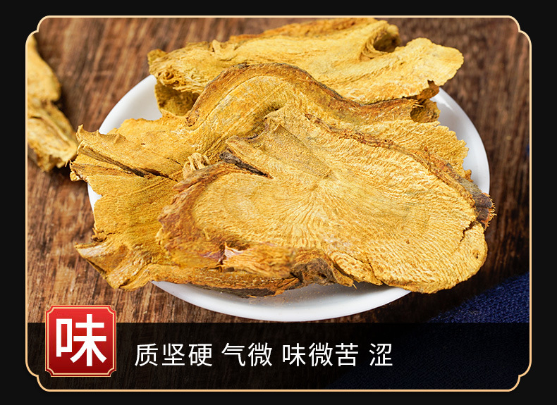 Hu Zhang Slices & Powder (Polygonum cuspidatum / Reynoutria japonica) — Dried Food Herb, Naturally Sun-Dried key features