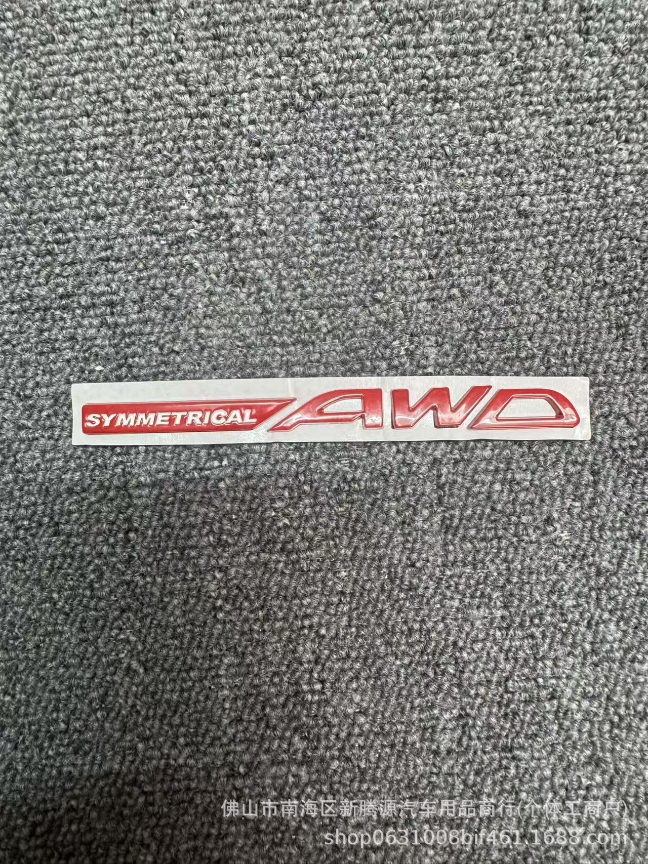 Awd Car Logo Is Suitable for Subaru Forester Modification Symmetrical Awd English Letter Trunk Sticker