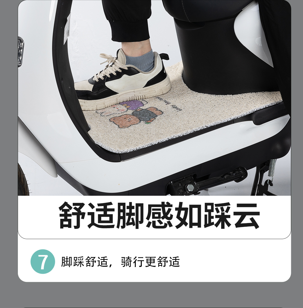 Yadi Crown can enjoy Q9 electric car mat beige waterproof non-slip YD800DQT-5C pedal pad