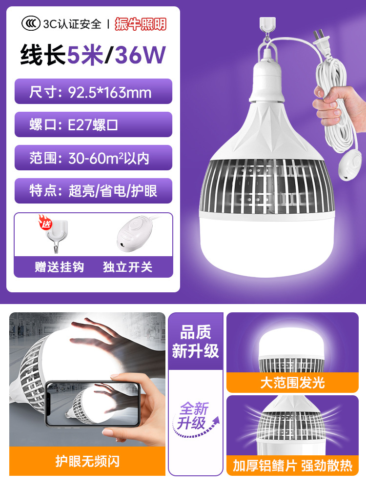 lámpara doméstica LED con cable e7 conector de tornillo tipo enchufe de ahorro de energía lámpara de iluminación al aire libre súper brillante enchufe de enchufe con interruptor