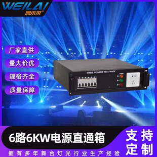 6·6KW�Դֱͨ�������푌��������C����̨��̨��߅�O�����l