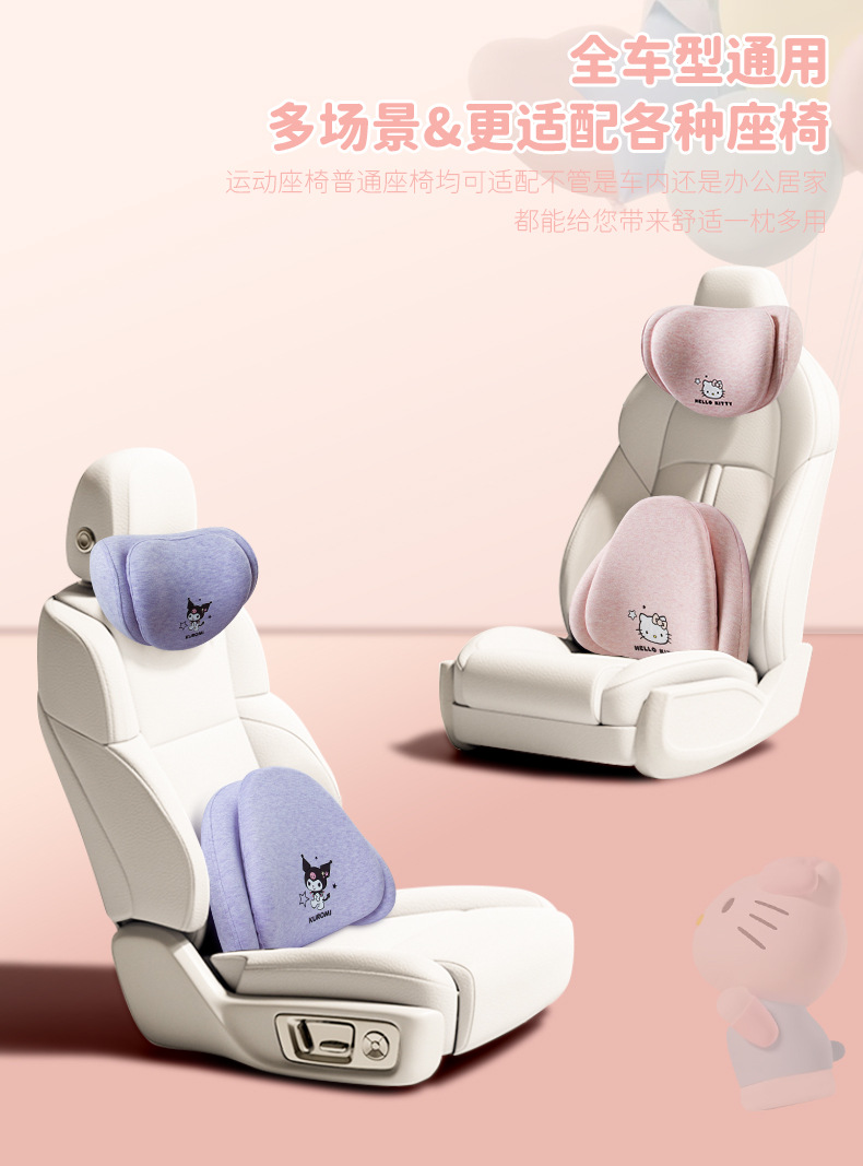 Kitty Car Lumbar Support Main Driver Seat Backrest Cushion Neck Protector Headrest Car Accessory for Girls Driving Lumbar Support