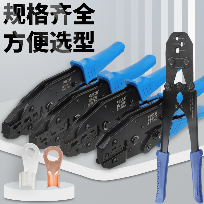 ll开口鼻压线钳铜鼻子液压钳接线鼻铜管手压钳OT冷压接头快速压接