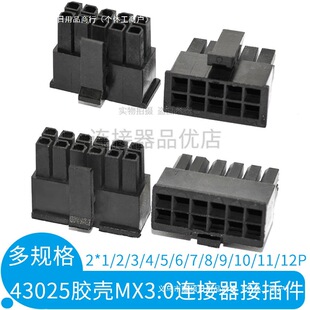 MX3.0mm���Ќ��匦��43025���^�z�����^�B�����Ӳ��2