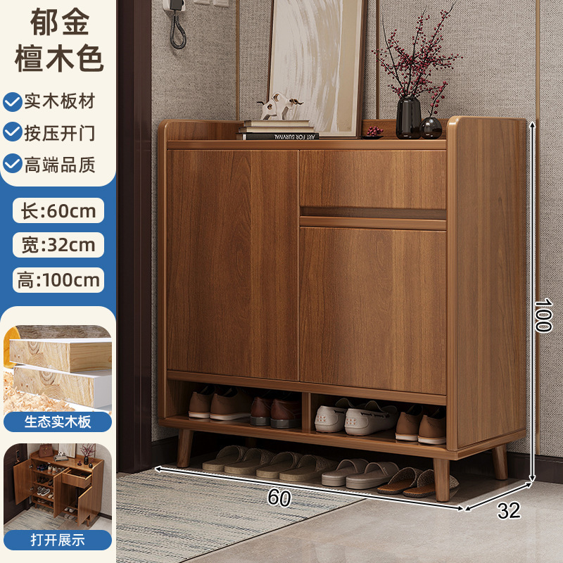 [단단한 나무 생태 보드 수출 품질] 60-32-100CM 순수 튤립 백단 색상