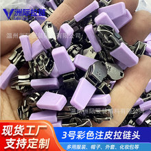 3̖�������b����עƤ�_�h������^ ��������ע����β��ɫ�ڴ����^