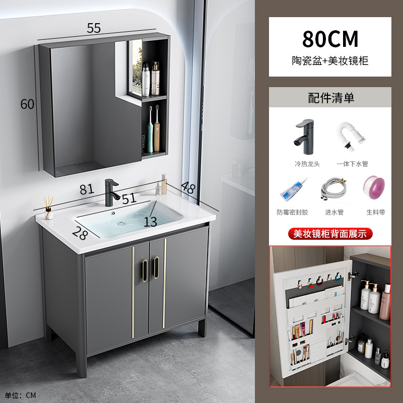 Espacio Lavabo de suelo de aluminio Armario de baño Combinación de tocador Lavabo de cerámica Piscina Lavabo de una pieza