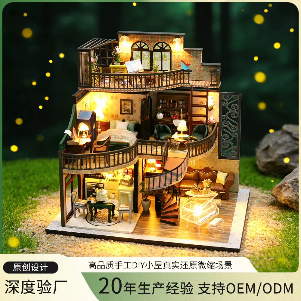 弘达创意DIY别墅模型拼装小屋复古双层装饰3D积木建筑街景房子