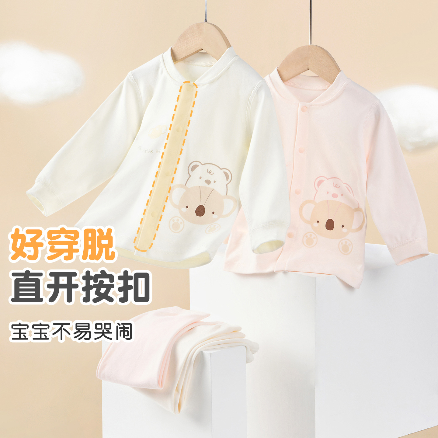 Primavera y otoño, pantalones de otoño para bebés, algodón delgado para hombres y mujeres, ropa interior para bebés, ropa interior para bebés.