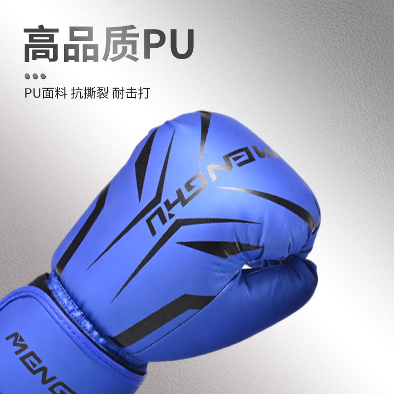 2025 高性能フルフィンガーボクシンググローブ PU 素材耐摩耗性通気性大学生ファイト厚みのあるポイント|undefined