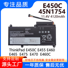 适用联想E450 E455 E450C E460 E460C E465 TP00067A 45N1752电池