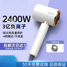 米粒电吹风机家用护发速干负离子宿舍用学生800W大风筒713