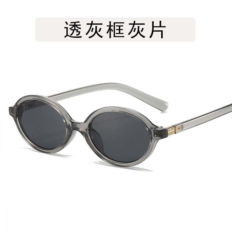 Translucent gray frame gray film