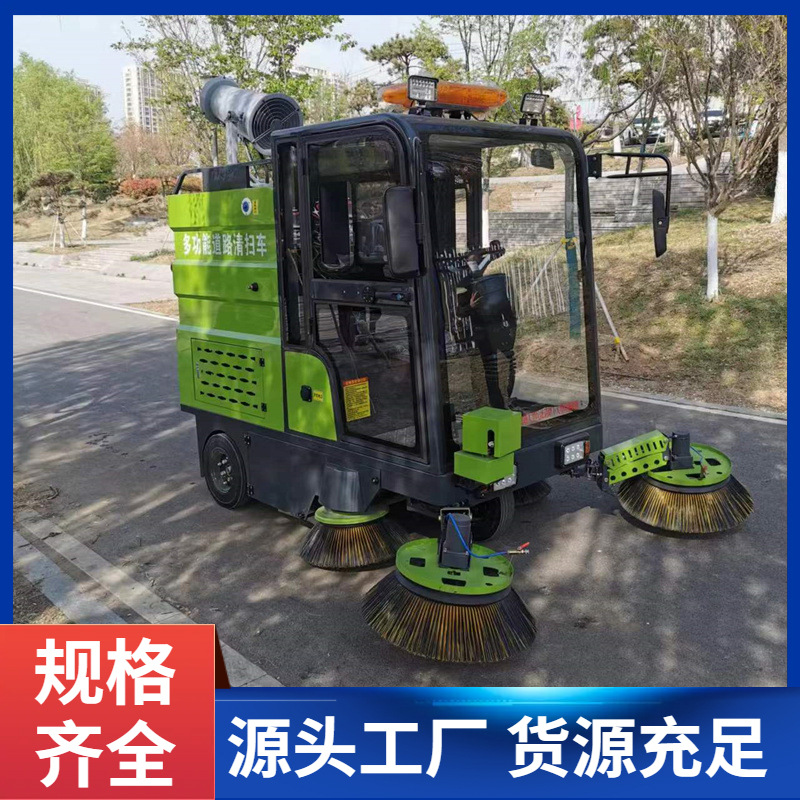 道路吸尘喷雾清扫车驾驶室路面树叶扫路机车间工业多功能扫地车