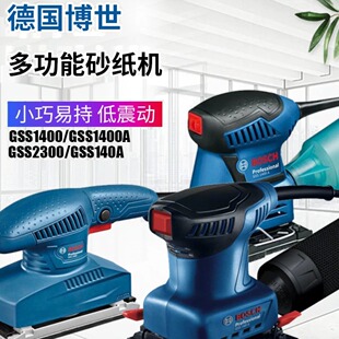 Bosch Flat Belt Sander Gss1400Gssa with Integrated Storage Box Sander Integrated Storage