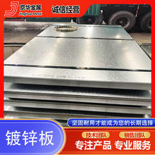 定制热镀锌板白铁皮钢板 镀锌卷加工开平长度可定尺多种厚度可选