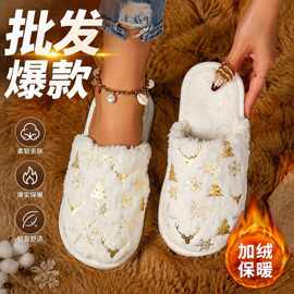 跨境圣诞款女士毛绒棉拖秋冬居家保暖毛毛拖外贸订单厂家现货批发