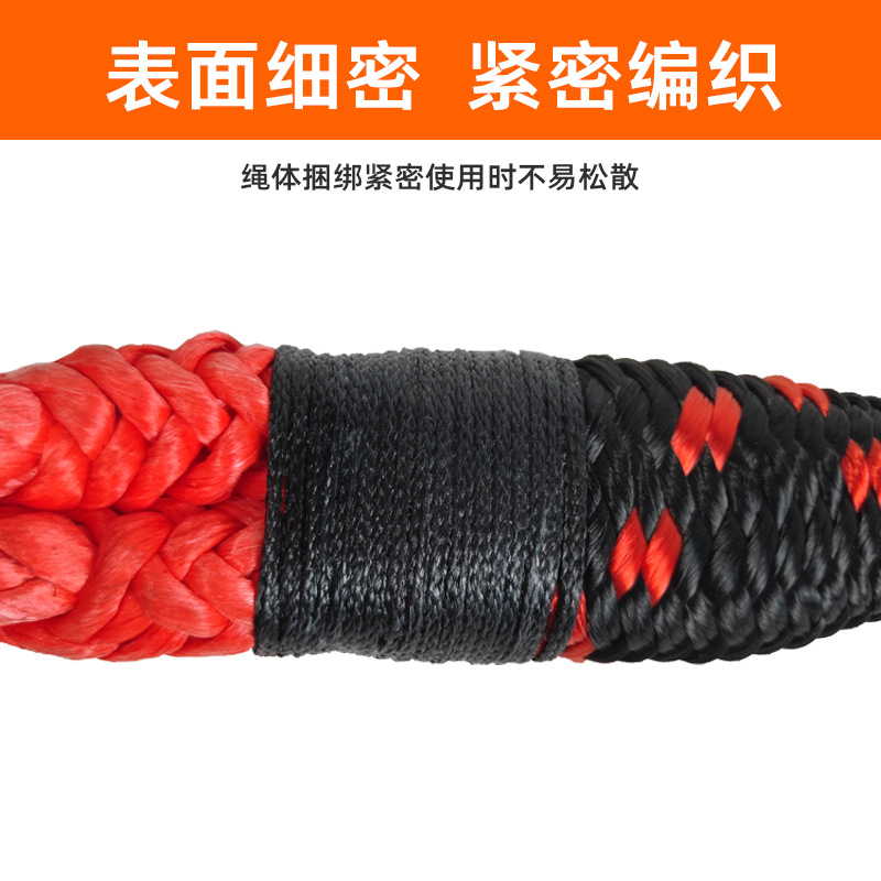 ���߷��Ӿ���ϩ��ж�� ԽҰ��Ԯ  �ϳ��� ����ж��Soft shackle