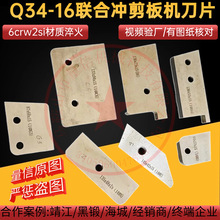 ��������Q34-16�ϛ_���C��Ƭ ���ϙC����䓼���С��Ƭ��䓼���